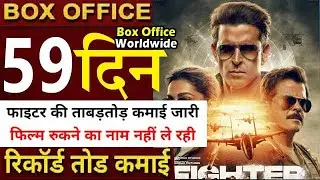 Fighter Box Office Collection Day 59 Fighter 59th Day Collection Fighter Box Office Collections