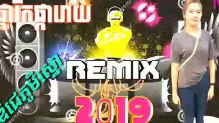 បទអកកាដង់ , 2019