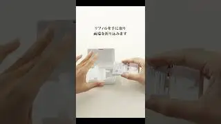 bior organics リフィルセット動画（エアレスクッションファンデーション）
