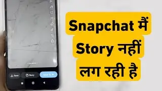 Snapchat Me Story Nahi Lag Rahi Hai | How To Fix Stories Option Not Working Problem in Snapchat