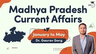 Madhya Pradesh Current Affairs 2021 - January to May 2021 for MPPSC, Vyapam, Patwari, MPSI, MP TET