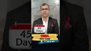 cmia hiv test in hindi | cmia hiv test accuracy | hiv cmia reactive | hiv cmia test normal range