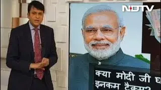 Simple समाचार: Will Modi Government Reduce Tax Burden In Budget 2018-19?