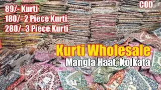 89/- Kurti, 180/- 2 Piece Kurti Set, 280/- 3 Piece Kurti Dupatta Set Wholesale Mangla Haat Howrah