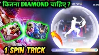 FREE FIRE NEW EVENT FULL DETAILS STREET FIGHTER WISH.....