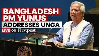 Yunus LIVE: Bangladesh Chief Adviser Muhammad Yunus Addresses UN General Assembly Session |