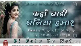 Kaha Badi Dhaniya Hamar | #pawan_singh new | DJ remix Song | Bhojpuri kaha Badi Dhaniya Hamar 🥰🌹 ..