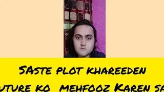 shah property bank munasib qeemat me plot available he vlog no 75 #shahpropertybank