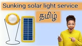 #sunking #solar light service