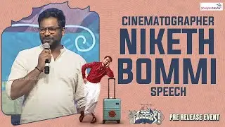 Cinematographer Niketh Bommi Speech @ Ante Sundaraniki Pre Release Event | Shreyas Media