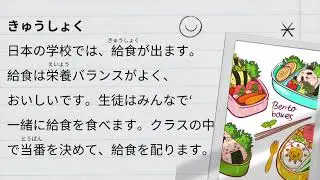 Japanese School | Simple Japanese Listening & Shadowing Practice