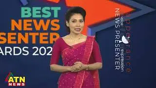 Best News Presenter Awards 2023 | Promo | ATN News