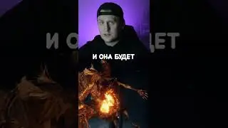 Elden Ring на телефоне #игры #новости #lvlupnews #eldenring #darksouls #demonssouls #bloodborne