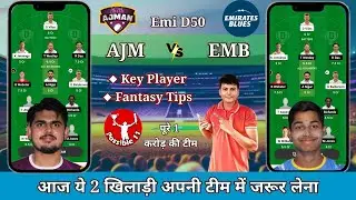 AJM vs EMB Dream11 Prediction || Ajman Alubond vs Emirates Blues today's match Preview