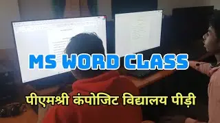 MS WORD CLASS, Computer Training, PM SHRI COMPOSITE SCHOOL PEEDI 