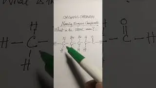 Название по ИЮПАК. Как называется? #ИзучайХимию