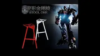 Transformer Chair leisure iron bar stool high stool, creative bar stool