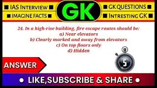 Fire and Safety Courses, useful for competitive exams or certification ( MCQ ) PART 3