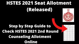 HSTES 2021 Seat Allotment (Released) - How to Check Officially HSTES 2021 Seat Allotment Online Mode