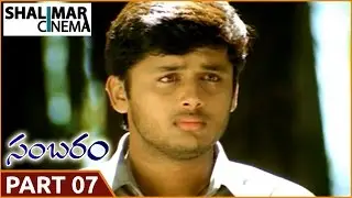 Sambaram Telugu Movie Part 07/11 || Nithin, Nikita || Shalimarcinema