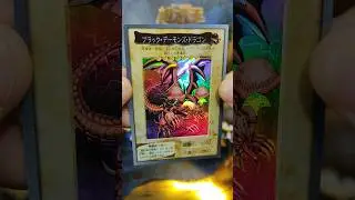 Skull B Drag&oacute;n Bandai ocg. Japan cards yugioh #yugioh #yugiohocg #yugiohtcg #yugiohcards #rushduel