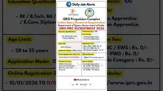 ISRO IPRC Recruitment 2026 | New Vacancy 2026 | Daily Job Alerts #shorts