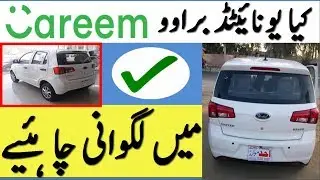Is United Bravo A Good Car For Careem & Uber In Pakistan ?