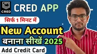 CRED App Me Account Kaise Banaye । How To Create Account in CRED App । CRED App me Registration ।