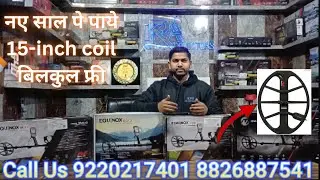 नए साल का धमाका  15-Inch Coil बिल्कुल FREE | Limited Offer
