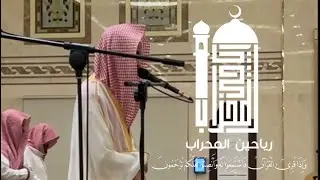 فجرية مميزة من سورة آل عمران | الشيخ فهد آل منعه إمام جامع الريحان بخميس مشيط