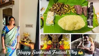 Happy Sankranti Festival Vlog🪷#lakshmisureshcooking 