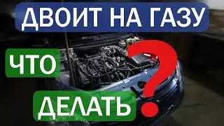 Троит лада / Диагностика гбо 4 поколения / Троит двигатель