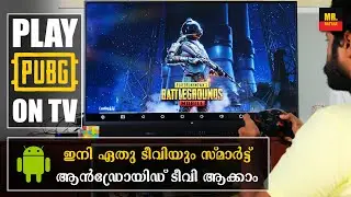 Convert Any TV to Android Smart TV Malayalam | Play PUBG on TV | Games on Smart TV | Android TV Box