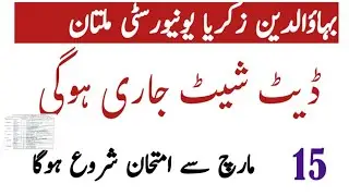 Bzu MULTAN MA Msc Exams Annual 2022 Supply 2021Datesheet