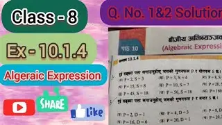 Live class for class 8 math algebraic expression ex - 10.1.4 ll