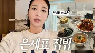 재료 3가지로 끝내는 초간단 등갈비 김치찜 | 고기가 그냥 녹아요… 🍖