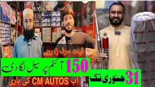 motorcycle parts wholesale market Lahore/ bike accessories cheap price/ #CMAutos