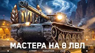 ПЕРВЫЙ МАСТЕР НА M40/M43....