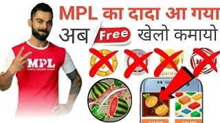 New Gaming Earning App 2021 ! Play Game And Win Paytm Cash Daily Without Investment. New App Launch