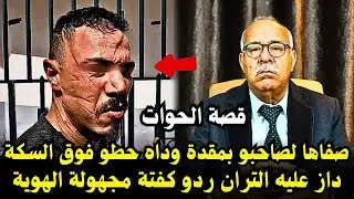 Abdelkader kharraz قصص عبد القادر الخراز