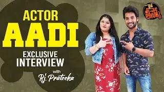 Actor Aadi Exclusive Interview | RJ Prateeka | Lite Theesko | #Aadi | Sashi Movie