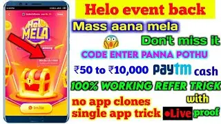 helo app refer bypass trick||single mobile trick no clone||100% working with live proof in tamil