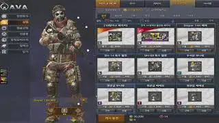 [KAVA] Updated Capsule Shop and normal Shop