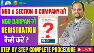 NGO Darpan Registration LIVE Process online | NITI Aayog NGO Darpan registration | NGO Darpan number