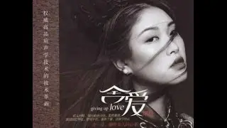 需要人陪 - 谭艳 (Need someone to accompany - Tan Yan) [Đàm Diễm]