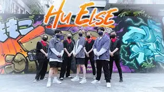 3P - &lsquo;HU ELSE&rsquo; Dance Cover by J&A from Taiwan Ft. @ThreeeProduction