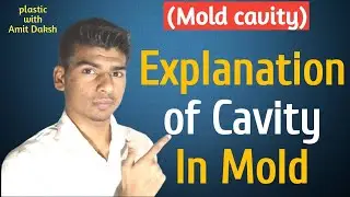 Explanation of cavity ll mould ll DDM ll 📖📖📖 injection molding machine