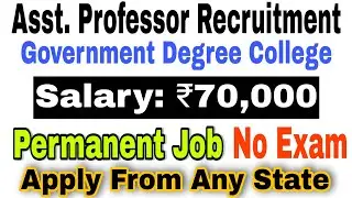 Assistant Professor Recruitment 2021 | No Exam | Permanent Posts | Salary: Rs.70,000 | Govt Jobs
