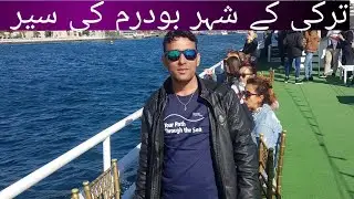 Turkey Bodrum City Vlog #Travelling #tourism