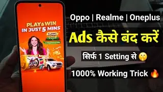 oppo mobile me ads kaise band kare | how to stop ads in oppo realme and oneplus mobiles